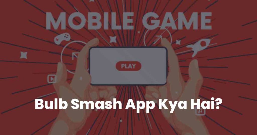 Bulb Smash App Kya Hai? | बल्ब स्मैश ऐप क्या है?