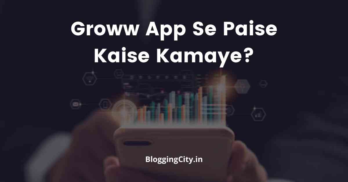 Groww App Se Paise Kaise Kamaye