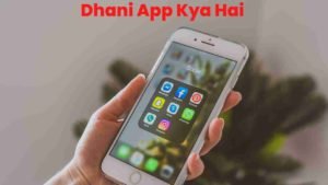Dhani App Kya Hai? | धनी ऐप क्या है?